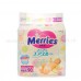 Подгузники для новорожденных Merries Newborn 90